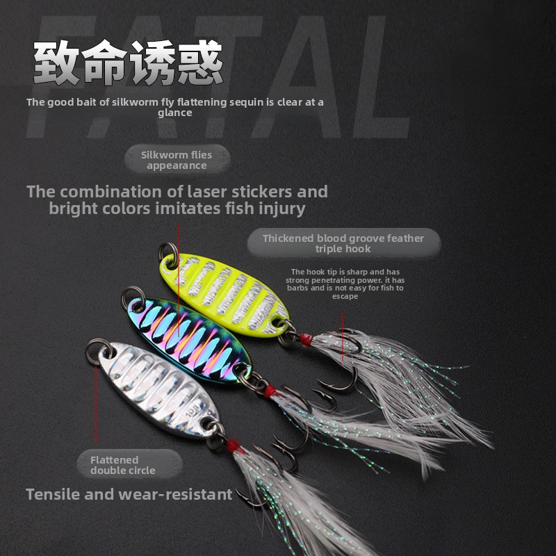 Wholesale Mouthfish Bait Lure Flat Vibrating Sequin Fishing Bait for Marlin Catfish Tilapia Blackfish Whitefish Bass 15g – Metal Lure – view 3