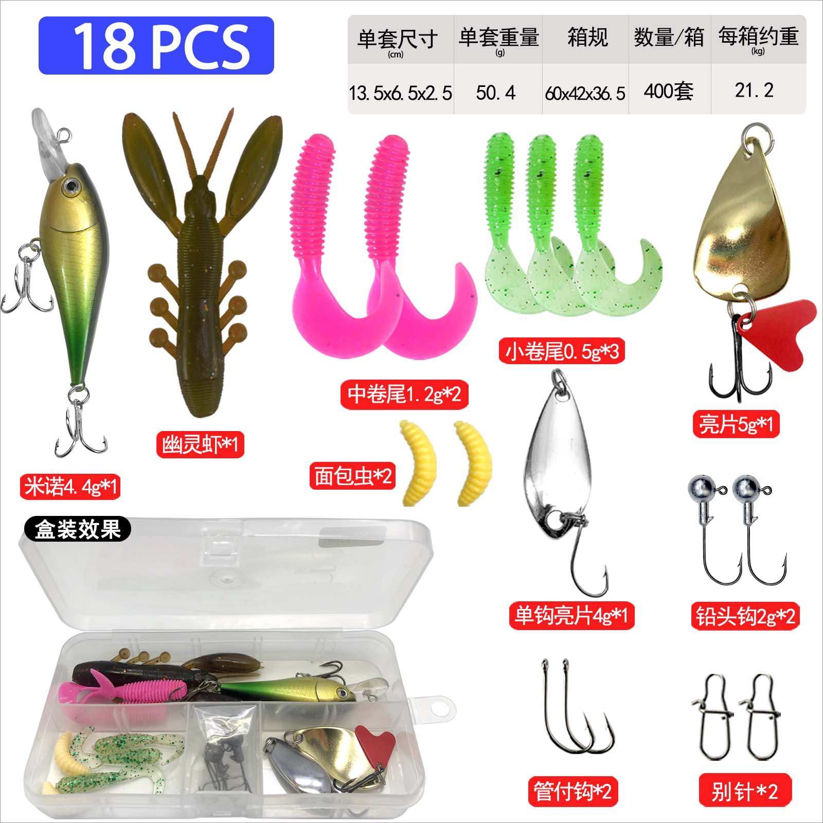 Factory Supply Customizable Fishing Kit Complete Soft Lures Spoon Minnow Frog Popper Crankbait Mixed Fishing Lure Combo Set – Metal Lure – view 3