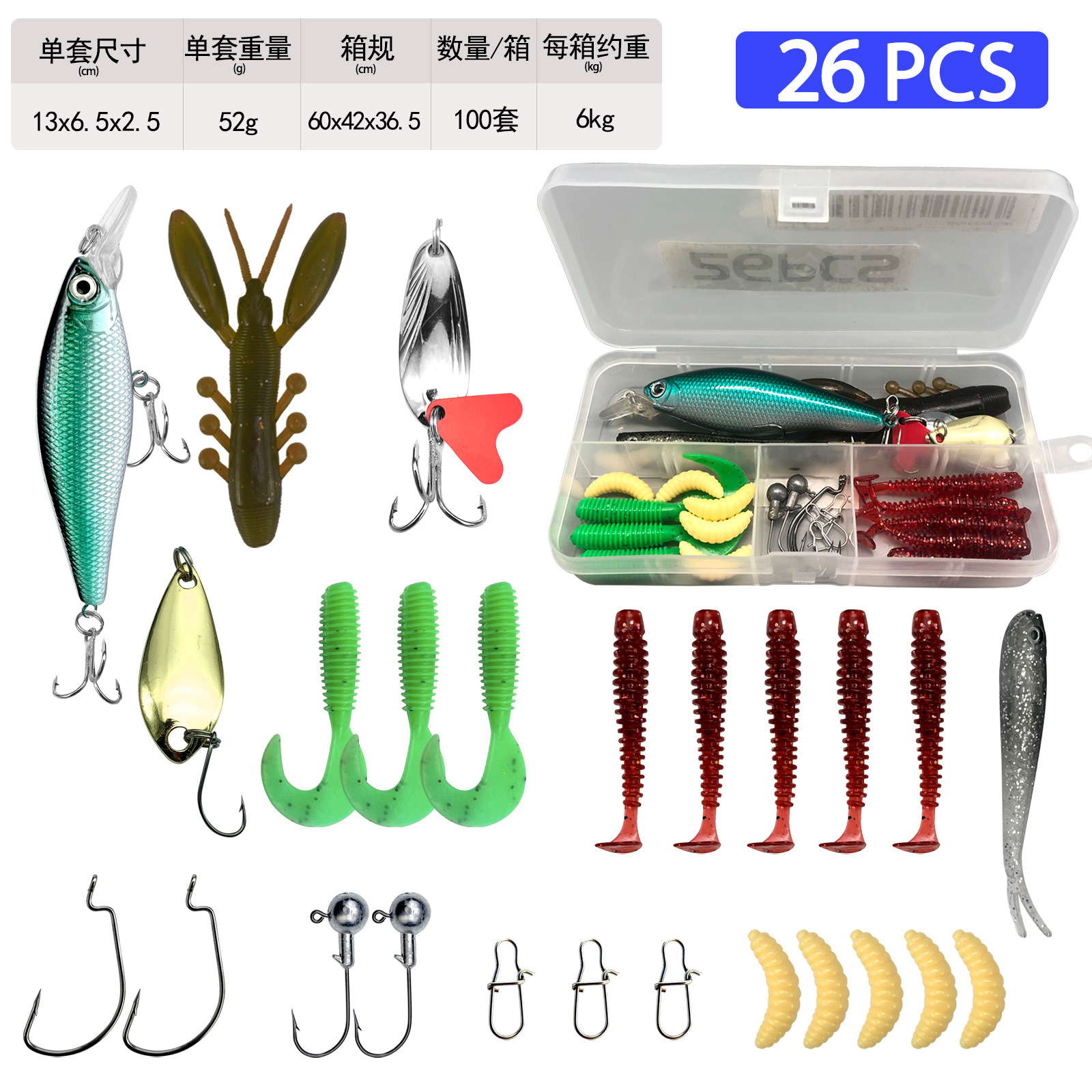 Factory Supply Customizable Fishing Kit Complete Soft Lures Spoon Minnow Frog Popper Crankbait Mixed Fishing Lure Combo Set – Metal Lure – view 2