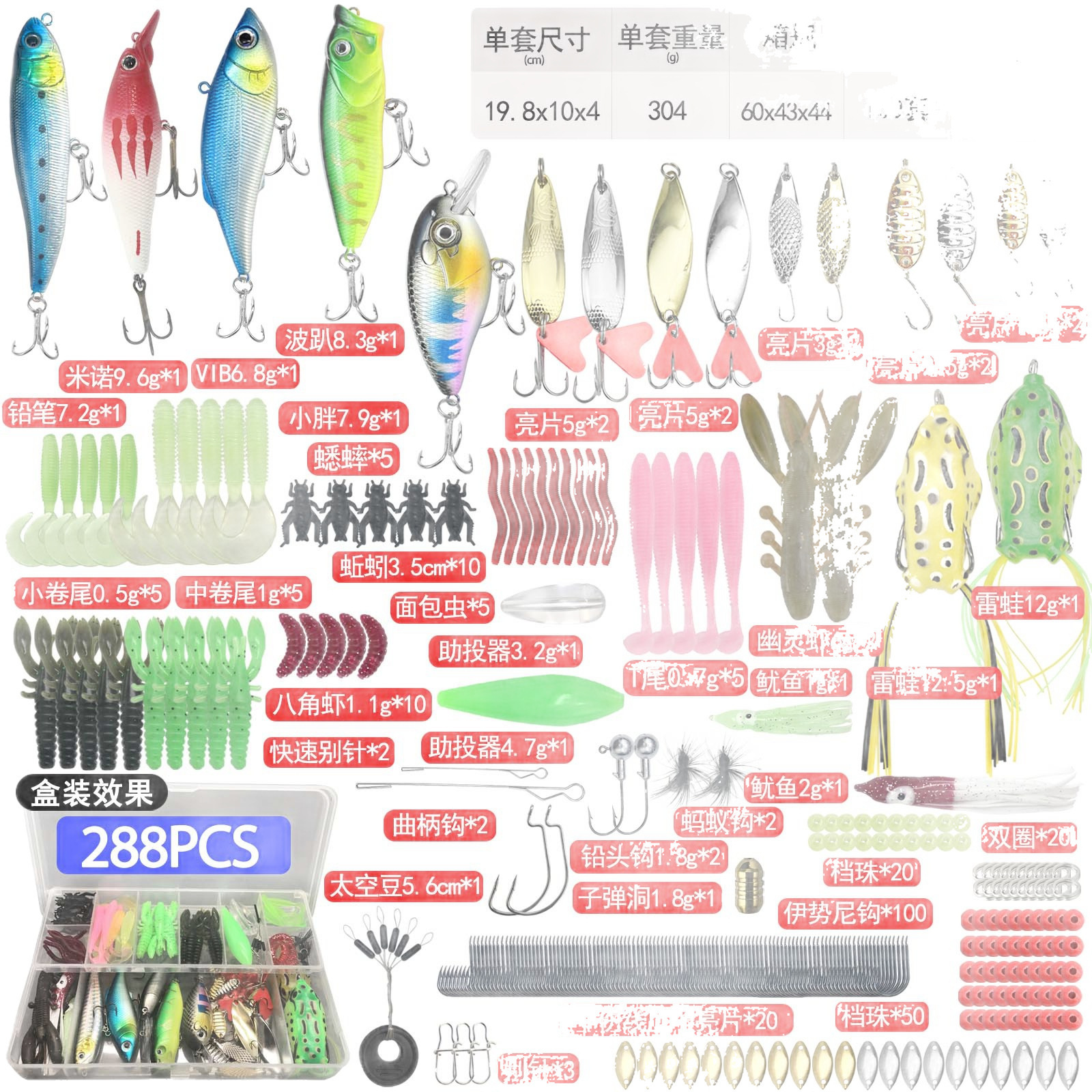Factory Supply Customizable Fishing Kit Complete Soft Lures Spoon Minnow Frog Popper Crankbait Mixed Fishing Lure Combo Set – Metal Lure – view 4