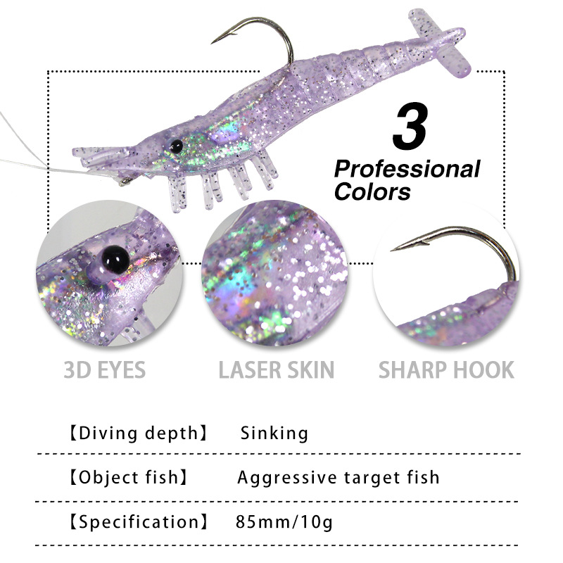 3pcs Luya Soft Lures10g/8.5cm Silicone Simulation Shrimp and Worm with Hook Soft Shrimp Lures – Soft Lure – view 2