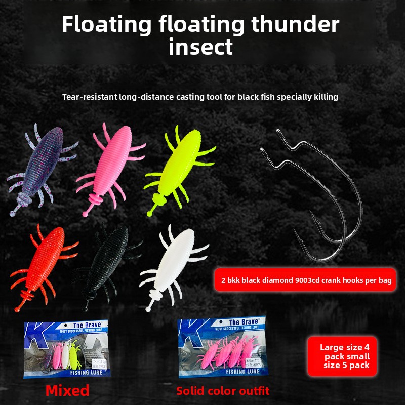 Angled Floating Artificial Soft Bait for Long Casting Slow Jigging 12.5g & 17g Made of PVC-for Carp & Snakehead Fish Frog Lure – Worms & Grubs – view 5