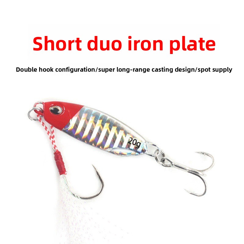 Wholesale Duo Iron Plate Lure Bait Double Hook Manufacturer's Sea Fishing Tool for Bass Mackerel Catfish Ocean Boat Fishing – Metal Lure – view 2