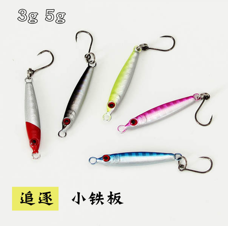 Cheery Mini Jig Fishing Lure 3G 5G Spinnerbait Spoon Small Metal Ice Fishing Jigs for Trout Bass Made of Durable Silicone – Metal Lure – view 3