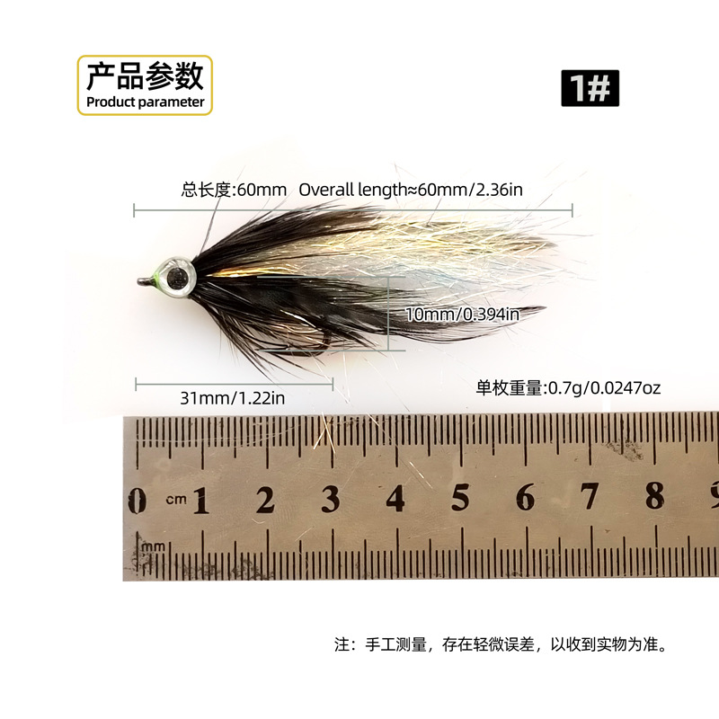 Cheery Sports and Recreation Fly Lure Printed Bottom Fishing Bait for Ocean Boat River Lake Stream Fishing – Metal Lure – view 2