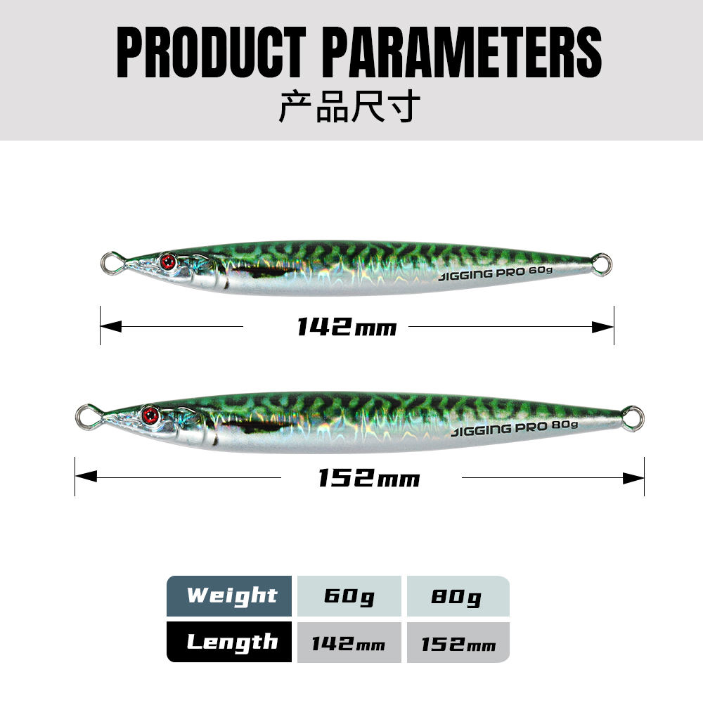 Professional Cheery Machine 60g 80g 100g Slow Speed Jigging Lure Glow Dark 3D Design Made Durable Silicone for Saltwater Fishing – Metal Lure – view 3