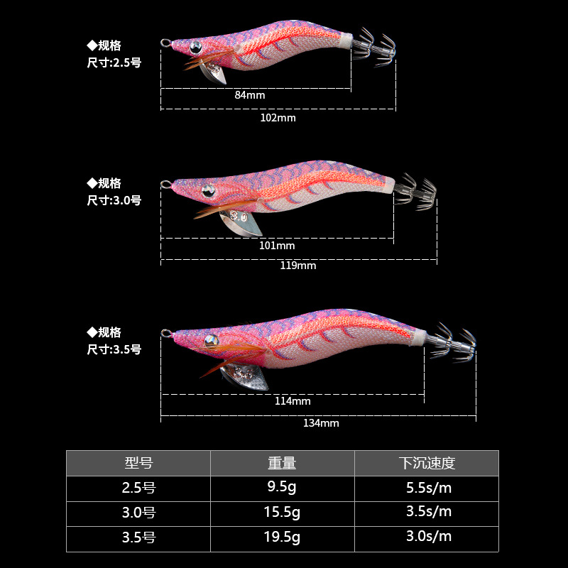 CHEERY Luminous Body Shrimp 2.5# 3.0# 3.5# Squid Jigs Egi Fishing Glow Japanese Octopus Lure – Wood Shrimp – view 4