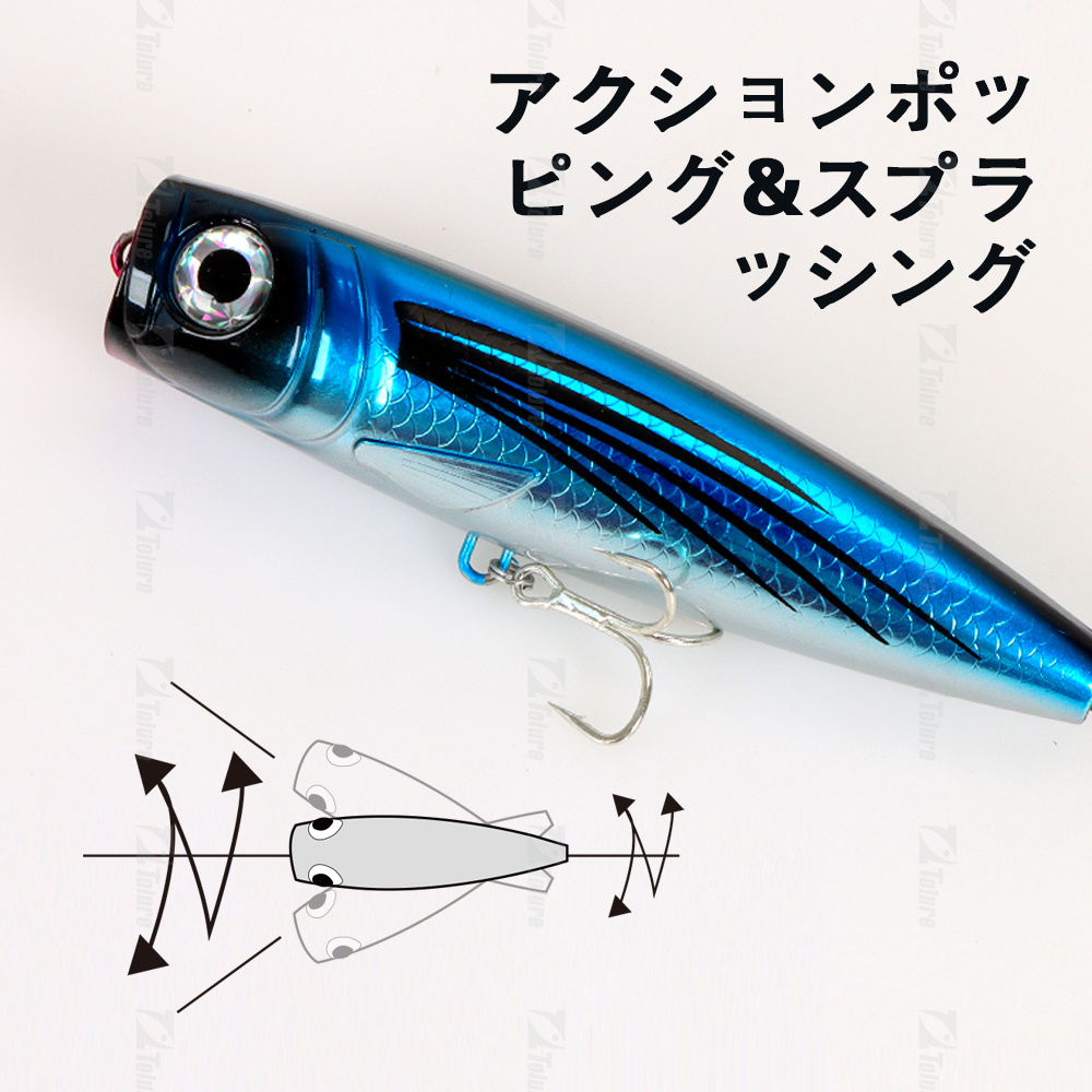 HOT Sale Best Popper Fishing Lures and Baits 130mm 58g Saltwater Trolling Lure Surface Topwater Casting Popper Lure – Popper – view 4