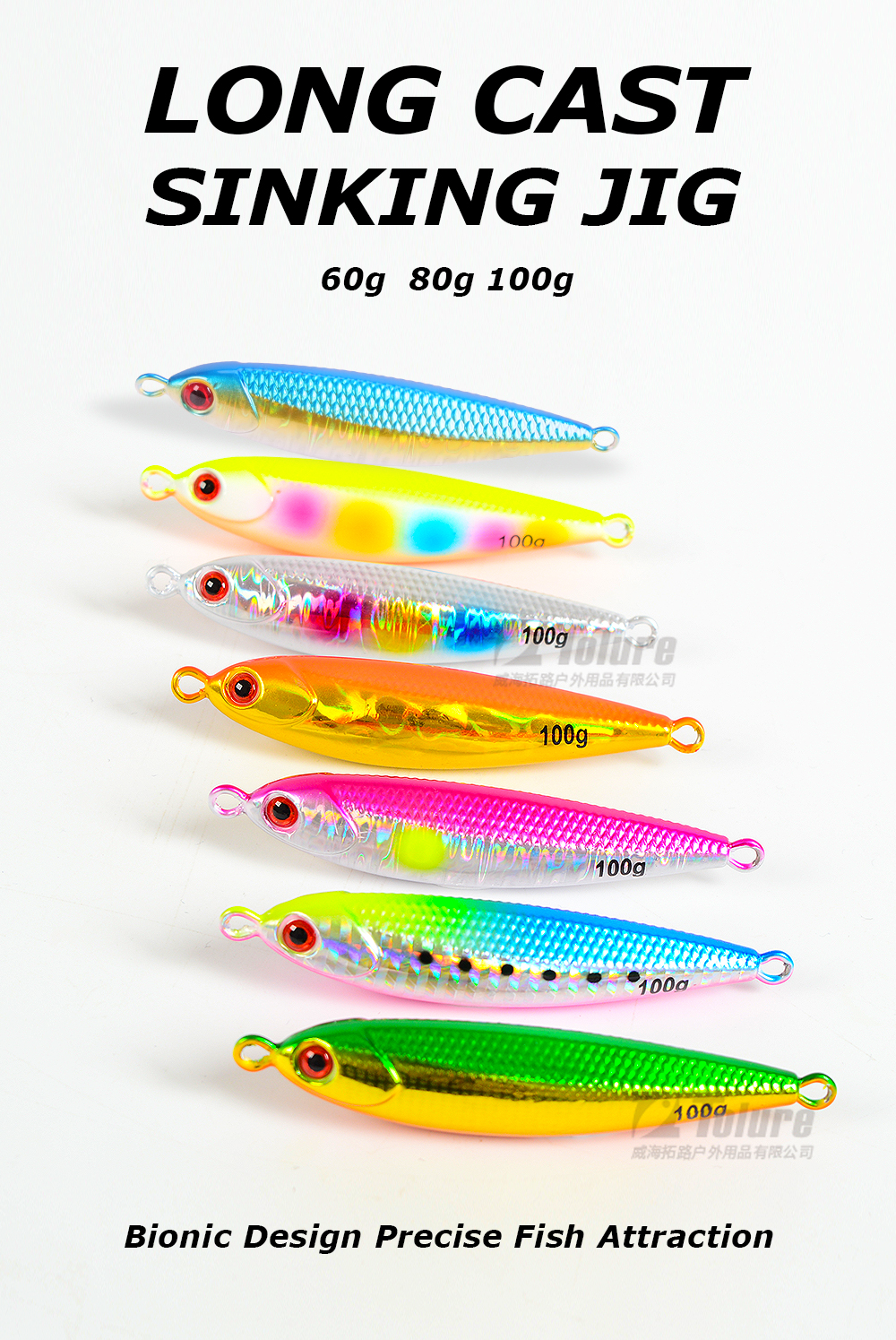 New 60g 80g 100g Metal Jig Lure Lead Alloy Slow Jig Lead Fishing Baits Luminous Fishing Lure Hard Speed Jig Lure – Metal Lure – view 5