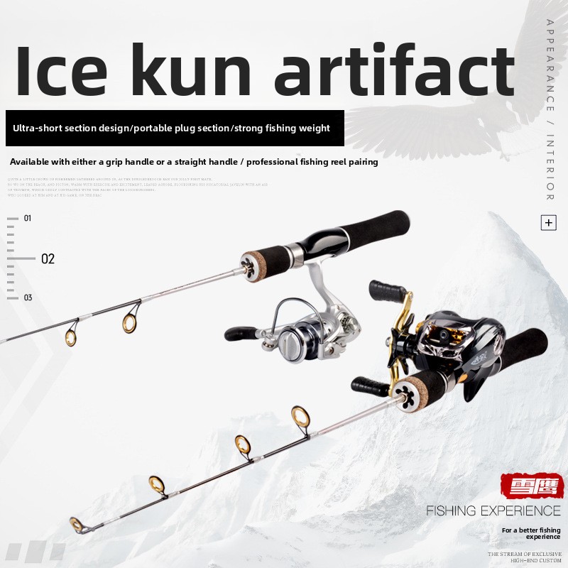 Ice Fishing Rod Full Set Soft Composite Solid Tip Lure Rod Small Raft Winter Portable Lake Resin Carbon Fiber Carp Fishing – Fishing Rod – view 2