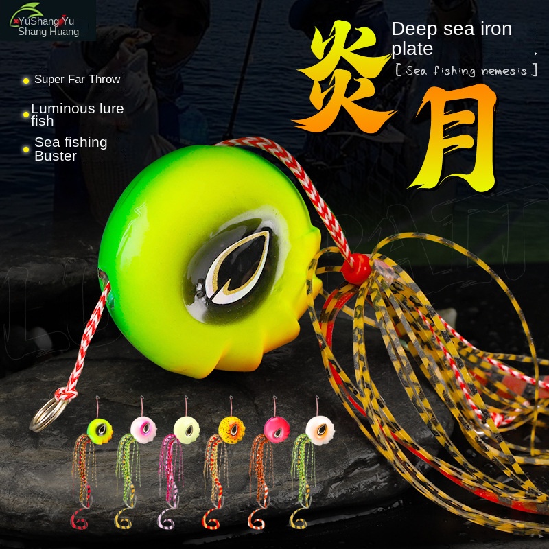 Cheery Mudah HT1223 Full Moon Luminous Artificial Hard Bait Bass Bottom Fishing Ocean Beach Use Modified Lead Plate Design Hooks – Metal Lure – view 2