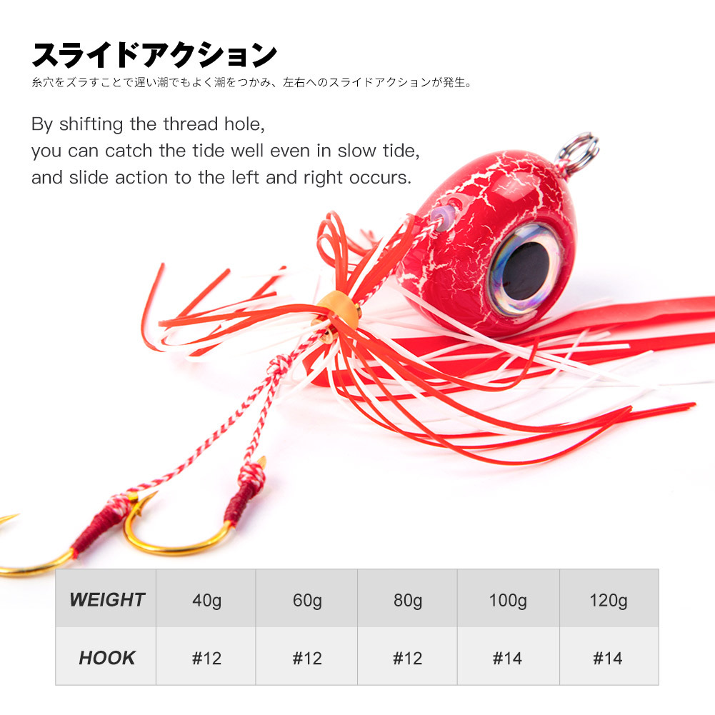 High Quality 40g - 120g Sea Inchiku Slider Fishing Jigs Luminous Saltwater Kabura Snapper Jig With Rubbers Lure Skirts – Metal Lure – view 3