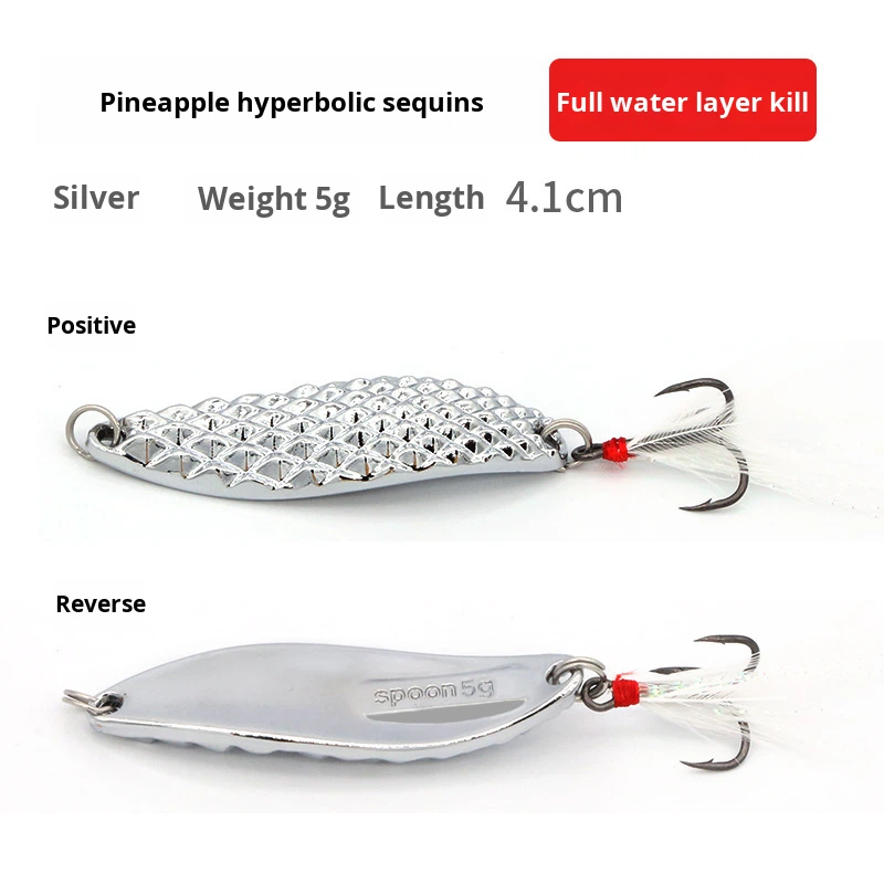 Metal Sequin Live Bait Bionic Vibration Spinning Finished Spoon-Shaped Single Hook – Fishing Lure – view 4