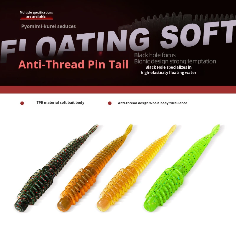 Anti-thread Tail Stainless Steel Bait Lure Spiral Worm Wild Fishing Black Pit Inverted Fishing specialized Fish – Fishing Lure – view 2