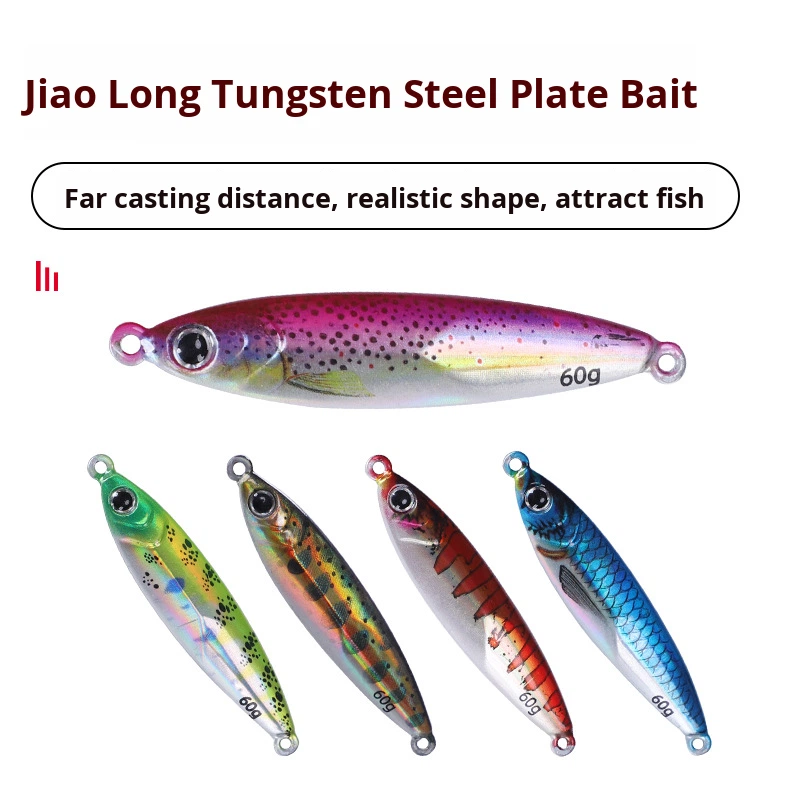 Steel Plate Live Bait Sea Fishing Lead Fish Long-Distance Shore Casting Fast Retrieval Slow Jigging Lure Cross-Border – Fishing Lure – view 4