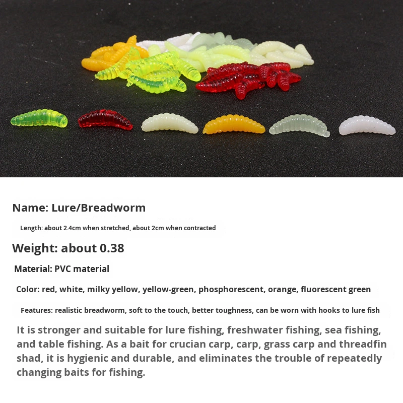 Factory Wholesale Artificial Soft Bait Bulk Mealworm Lure for Carp and Mouthfish – Fishing Lure – view 2