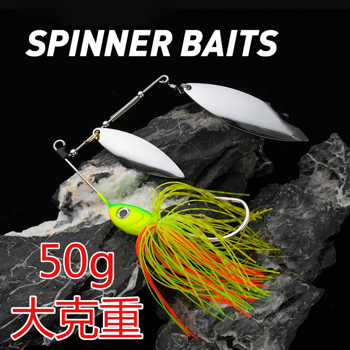 High Quality 50g Large Gram Weight Beard Man Lure Compound Rotating Flake Lead Head Hook Metal Long-range Lure – Metal Lure – view 2