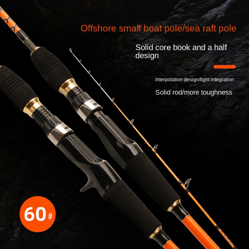 Half-boat Fishing Carbon Plate Slow Swing Rod Solid Rod Tip Soft Tail 1.55 Meters Sea Fishing Luya Rod 2 Sections 165g Weight – Fishing Rod – view 3
