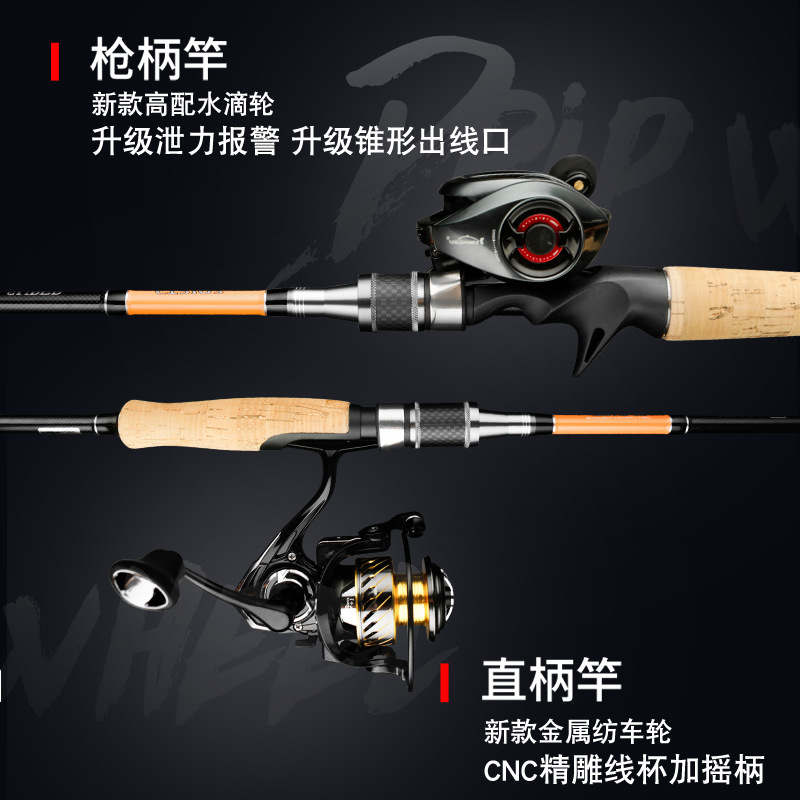 Yu Mingcatcher Carbon Lure Rod Set Double Rod Slightly M/MH Super Hard Straight Handle Throwing Rod Sea Rod Weihai Cork Handle – Fishing Rod – view 5
