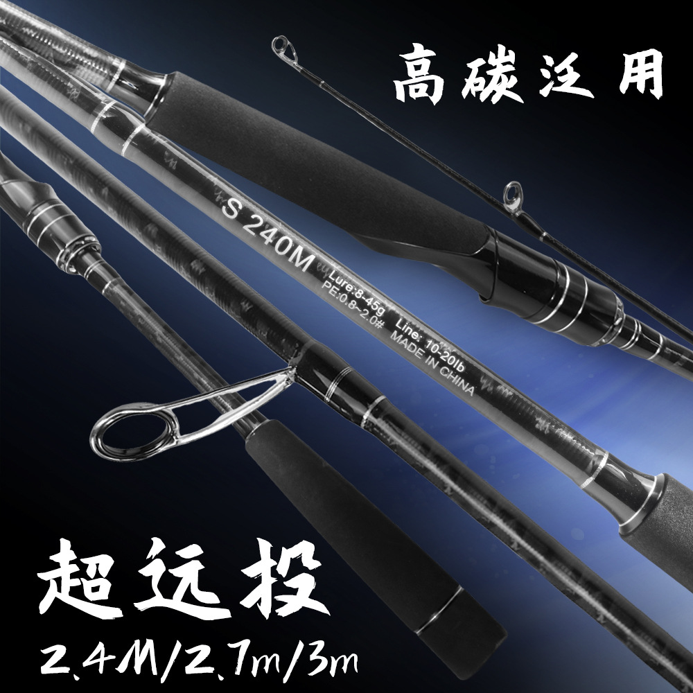 2.4m 2.7m 3.0m 3.3m Extended Handle Carbon Spinning M Action Fishing Rod Bait Long Casting Shore Slow Jigging Fishing Rods – Fishing Rod – view 2