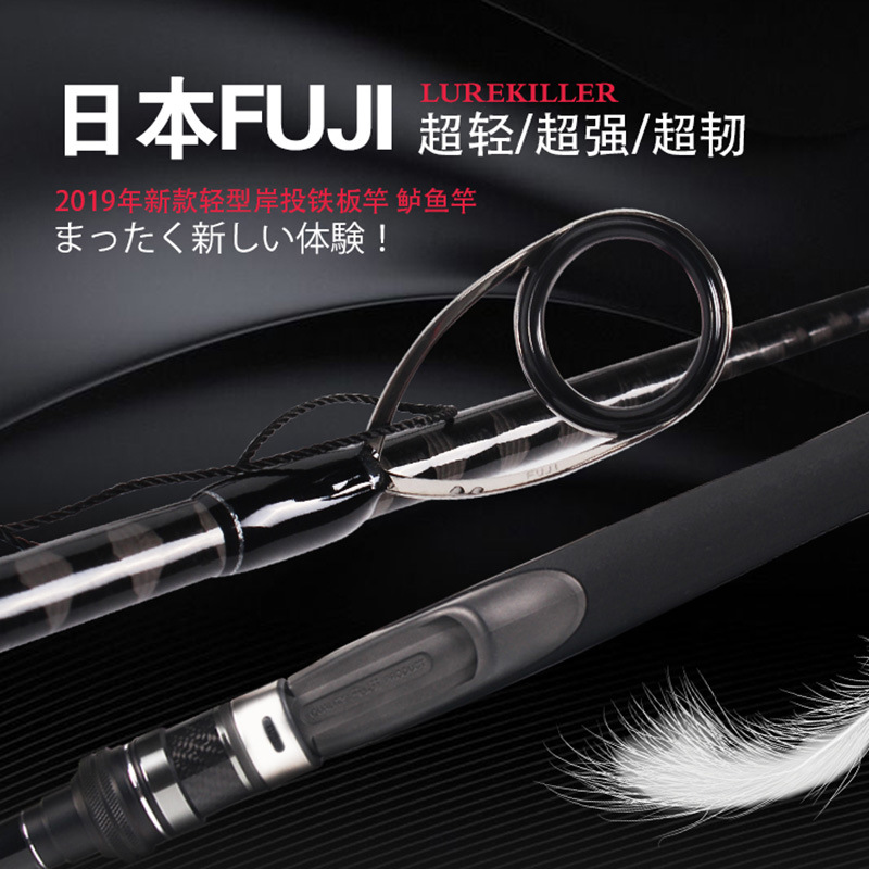 Lurekiller Ultralight High Carbon Jig Fishing Pole Saltwater Slow Jigging Rod – Fishing Rod – view 5