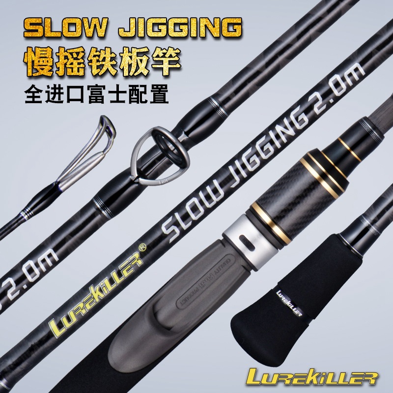 CHEERY Lurekiller 2.0 m Toray Carbon FUJI Parts Heavy Jig Fishing Rod Saltwater Slow Pitch Jigging Rod for Tuna GT – Fishing Rod – view 4
