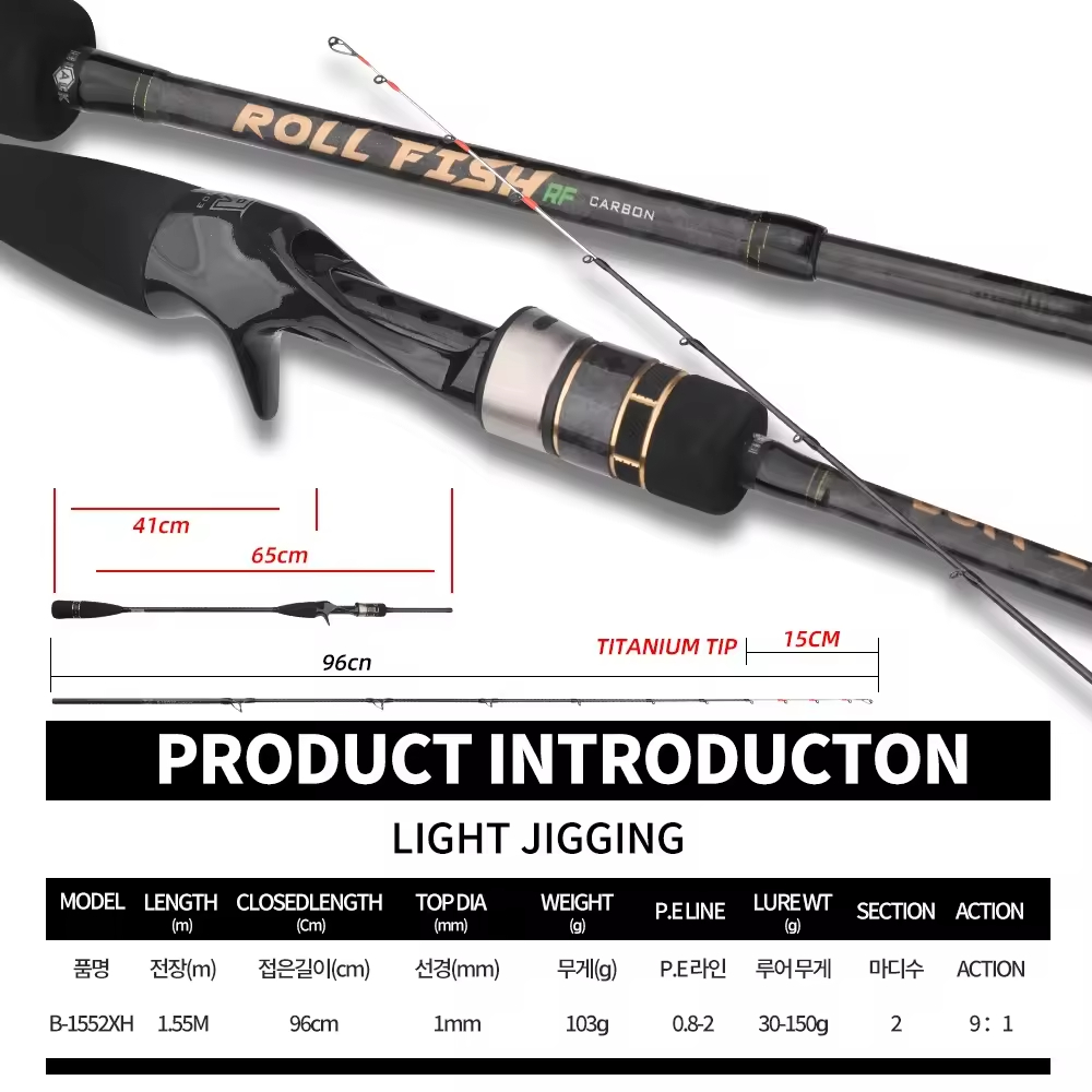 1.55m Ultralight Carbon Fiber Spinning Rod with Titanium Tip EGI Squid Jig Casting Cuttlefish Rod Featuring Eva Handle – Fishing Rod – view 2