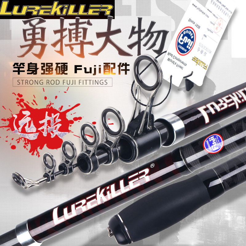 Lurekiller 1.9 m Japan TORAY Carbon Blank FUJI Parts Telescopic Sea Fishing Rod Saltwater Rock Fishing Rod Pole – Fishing Rod – view 3
