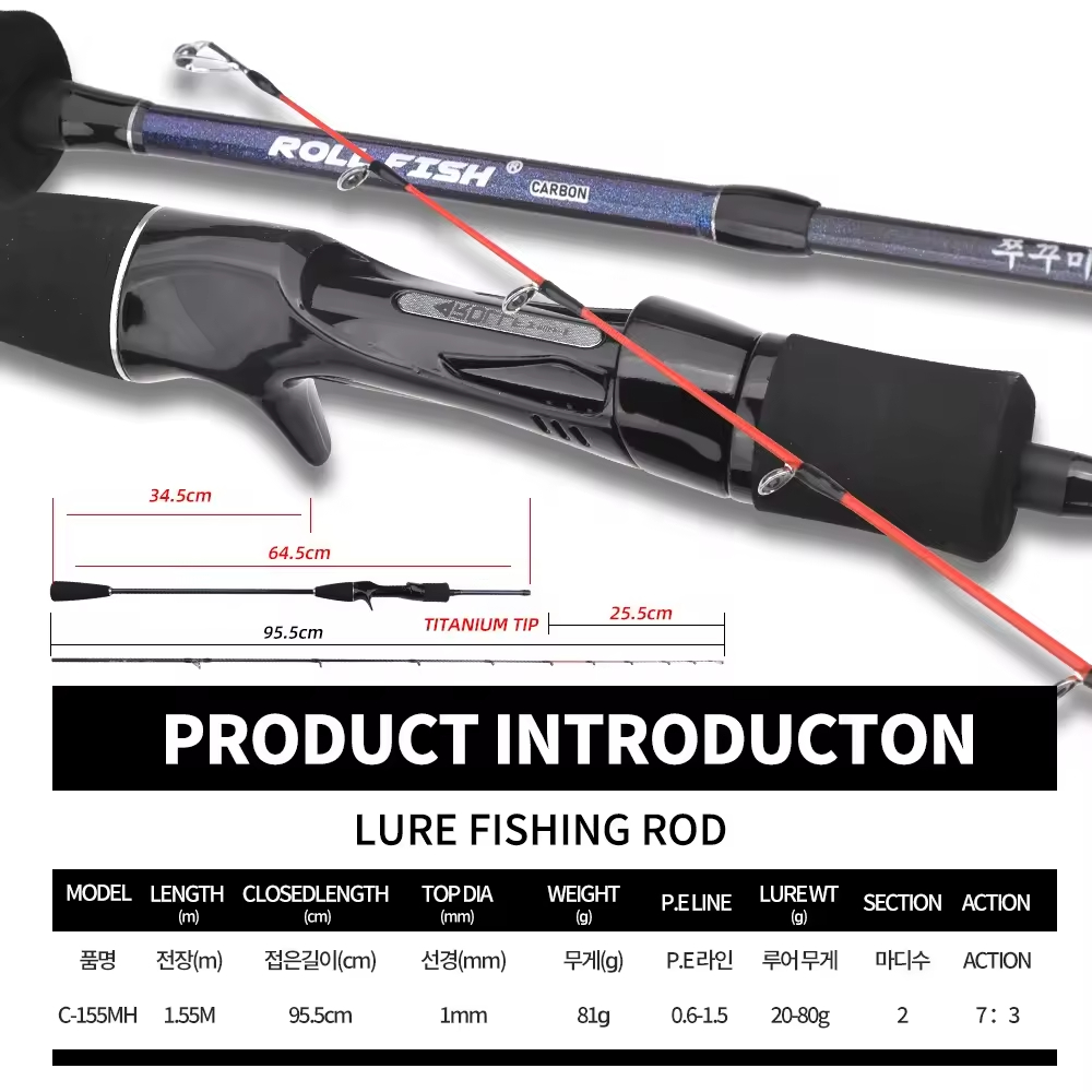 High Carbon Fiber 1.55m Ultralight EGI Squid Jig Fishing Rod Titanium Tip Casting Spinning Cuttlefish Lure Fishing Rod – Fishing Rod – view 2