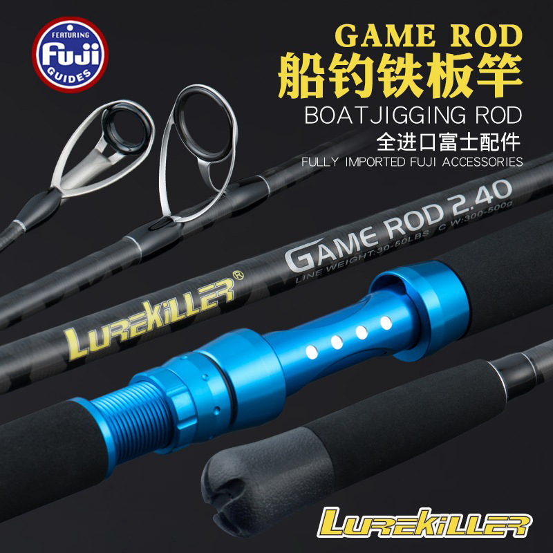 Lurekiller FUJI Parts Deep Sea Boat Fishing Rod High Carbon Fiber Big Game Trolling Fishing Rod GT Tuna Rod – Fishing Rod – view 5