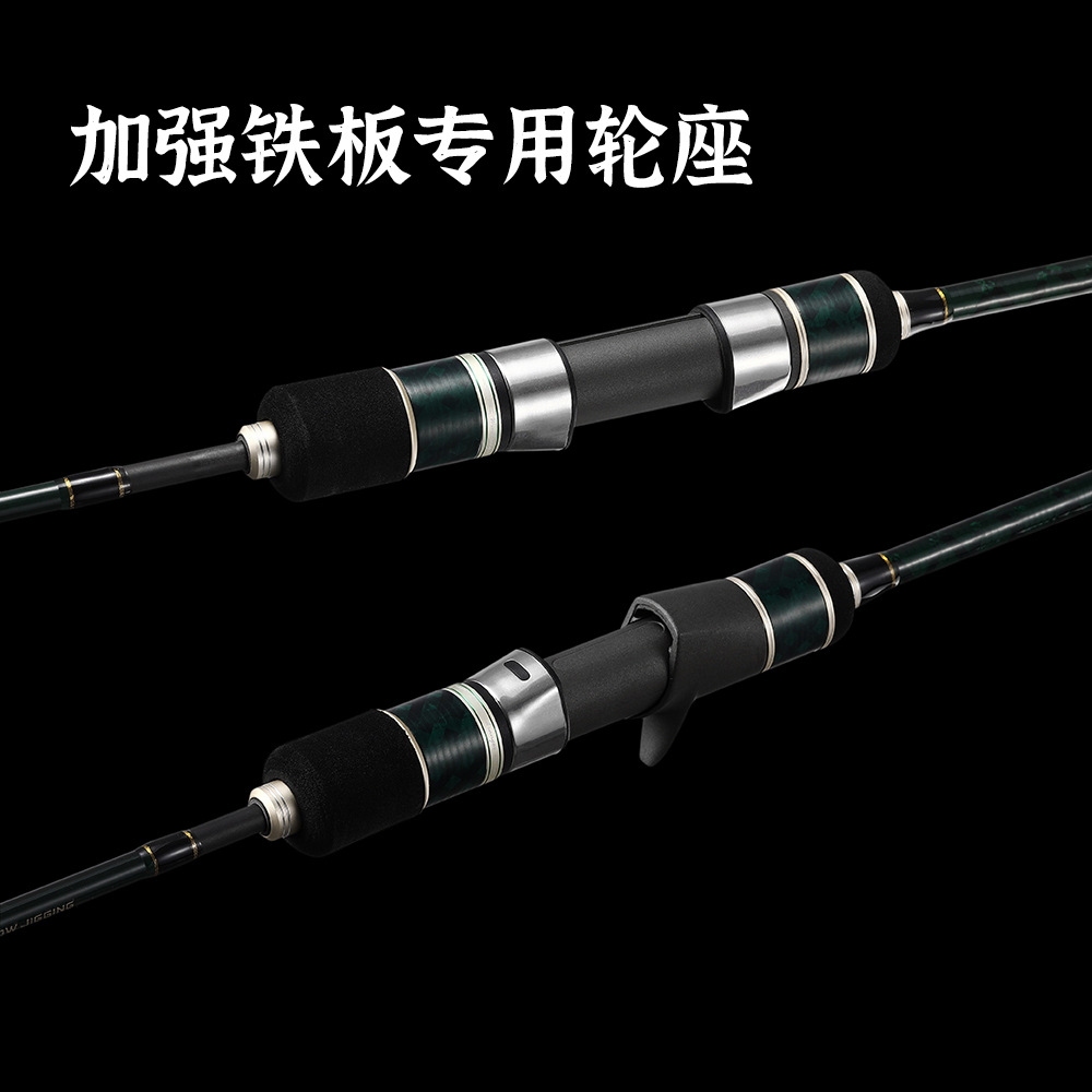 1.8m 1.98m Carbon Fiber Fast Pulling Slow Rocking Throwing Offshore Iron Sea Fishing Boat Rod – Fishing Rod – view 3