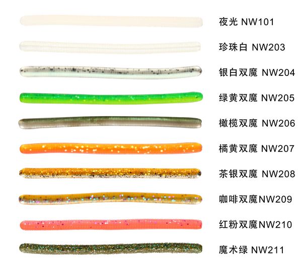 Long Tail Silicon Fishing Grub 110mm 3.2g Oem Long Tail Grubs Worms – Worms & Grubs – view 2