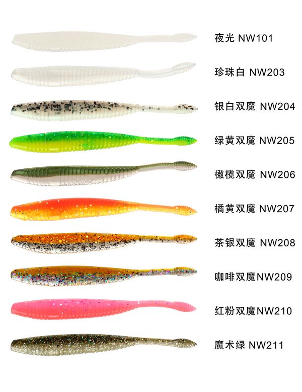PVC 9.5cm/3.5g Single Tail False Soft Rubber Bait – Worms & Grubs – view 3