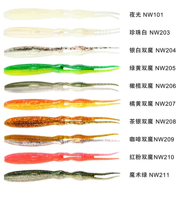 Squid Shape Trolling Wholesale Fish Lure – Worms & Grubs – view 3