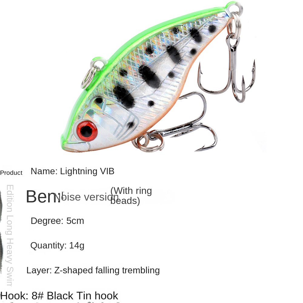 New Printed Lightning VIB Luya Bait 5CM/14G Shaky Lead Block Noise Sound Bead False Bait Laser Bionic Fishing Tackle with Hooks – Metal Lure – view 3