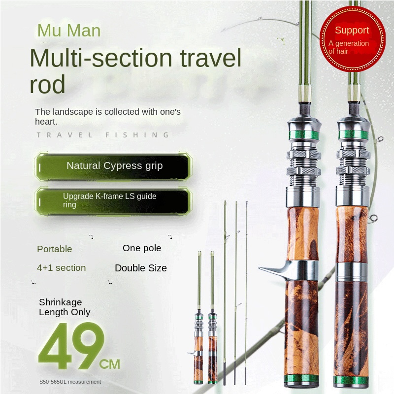 Fishing Fan Mu Qingchuan Travel Multi-section Portable Foldable Soft Tune Carbon Fishing Rod for Stream Use – Fishing Rod – view 2