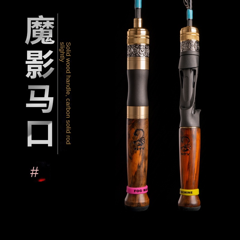 Magic Shadow Third Generation Carbon Super Soft for Makou Road Sub-Rod Micro Drip Wheel 3-Piece 0.3kg Stream Fishing Rod Set – Fishing Rod – view 2