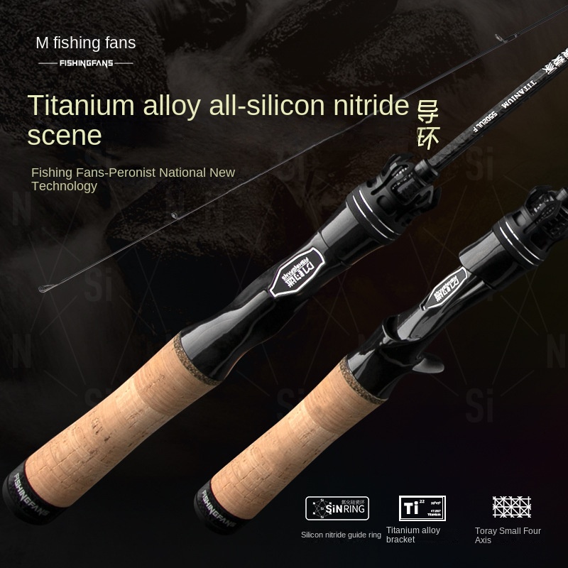 Fishing Fan Performer Carbon 2-Piece Super Soft for Titanium Alloy Bracket High Sensitivity Nitrogen-Silicon Guides Stream White – Fishing Rod – view 5