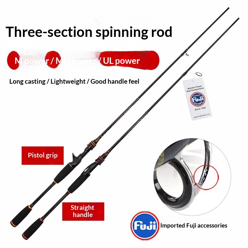 CHEERY Factory Lure Carbon 2-Piece Super Hard /M/MH Three-Tone Sea Fishing Long-Distance Throwing Pole 2.1M/2.4M Lure Fishing – Fishing Rod – view 5