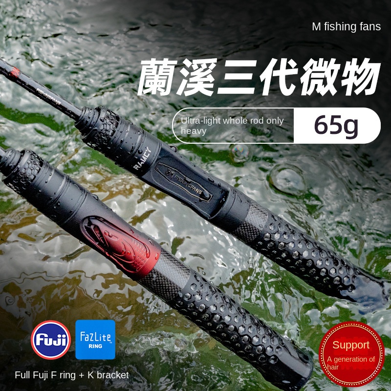 Fishing Fan Lan Lan Xi 3.0ul Micro Luya Rod Full Set Fuji F Ring Carbon Horse Mouth Gun Straight Handle – Fishing Rod – view 5
