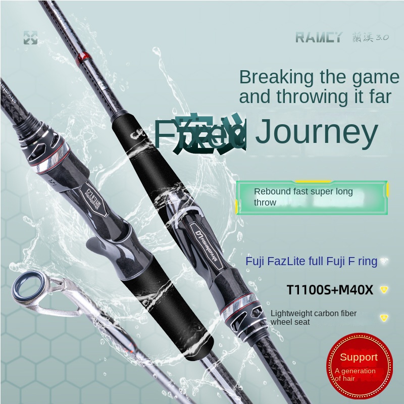 CHEERY Fishing Fan Lanxi 3.0 Long Throw Road Asian Pole Sea Bass Sea Mackerel Carbon Lure Fishing Straight Handle Fuji Guides – Fishing Rod – view 2