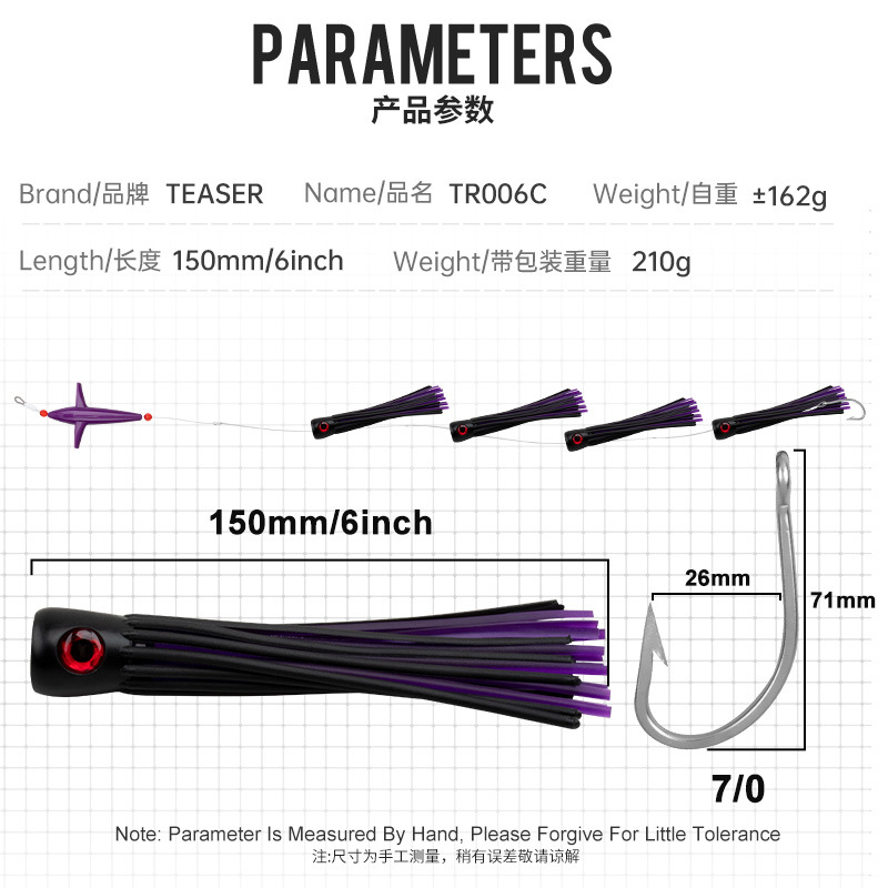 CHEERY Big Game Saltwater Fishing Trolling Topwater Bait Silicone 210g 155mm/6inch Rigged Set Mesh Bag Tuna Bird Marlin Mahi – Octopus Skirt – view 4