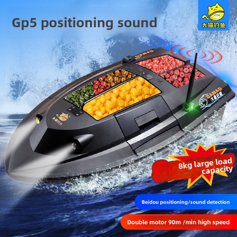 Cheery Customized Nest Boat Positioning Remote Control Fishing Hook Pulling Net Bait High-Speed Intelligent Automatic Cross – Fishing Accessory – view 5