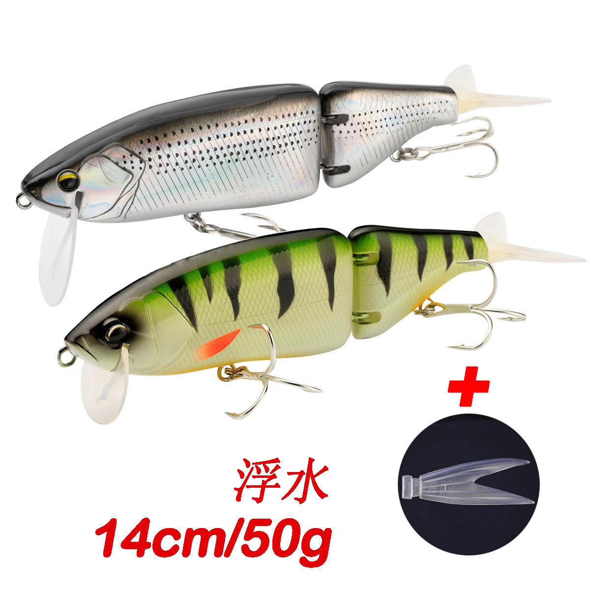 Cheery Wholesale 14cm 50g 2 Segment Hard Baits Wobblers Fishing Lure Multi Jointed Swim Baits Floating Minnow Lure Artificial Ha – Swimbait – view 3