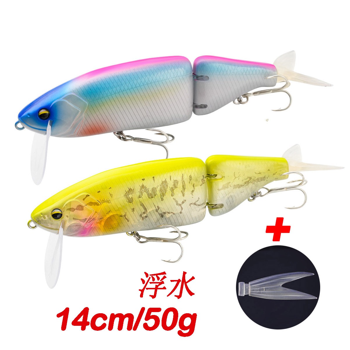 Cheery Wholesale 14cm 50g 2 Segment Hard Baits Wobblers Fishing Lure Multi Jointed Swim Baits Floating Minnow Lure Artificial Ha – Swimbait – view 2