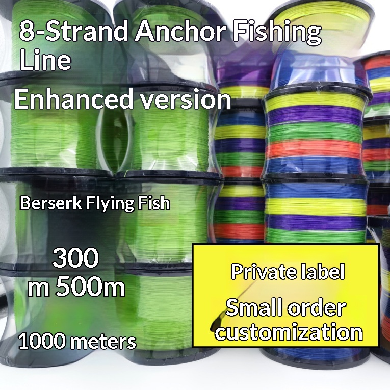 Top-grade Reinforced 8-strand PE Braided Line Anchoring Fishing Strong Wear-Resistant Not Swollen Not Absorbent Customizable – Fishing Accessory – view 2