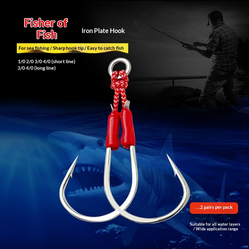 CHEERY High-Carbon Steel Double Hook for Sea Fishing Corrosion-Resistant 5x Reinforcement Big-Bait Lure Targeting Tuna & Bonito – Fishhook – view 5