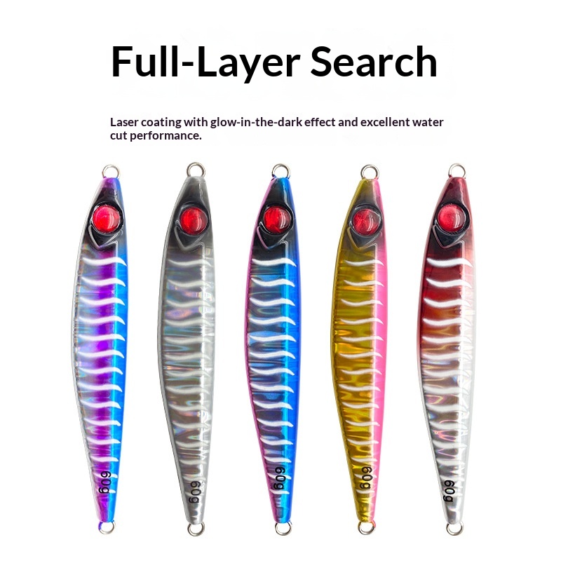 Boat Fishing Lure Iron Plate Bare Plate Noctilucent Long-Distance Sea Fishing Bait Wholesale 40g 60g 80g Sabiki Mackerel – Hard Lure – view 3