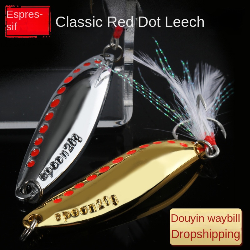 New Red Dot Leech Luya Sequin Zinc Alloy Artificial Hard Bait Without Hooks for Bass Fishing – Hard Lure – view 3