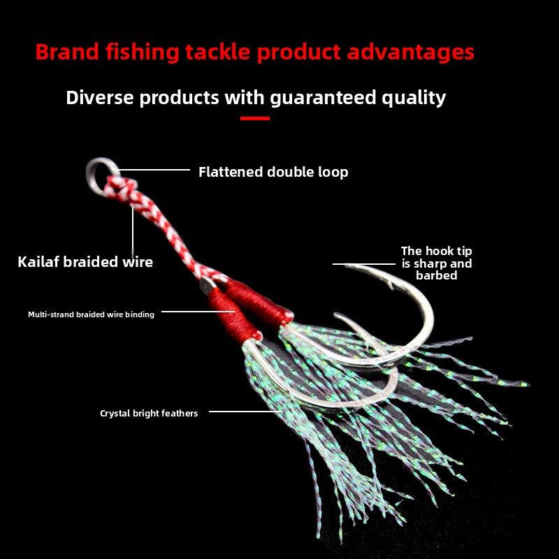 Lexin Luya Lead Fish Feather Double Hook Sea Fishing Strengthening Slow Shake Hook Sharp Not Easy Corrosion GZ013 Pack of 10 – Fishhook – view 3